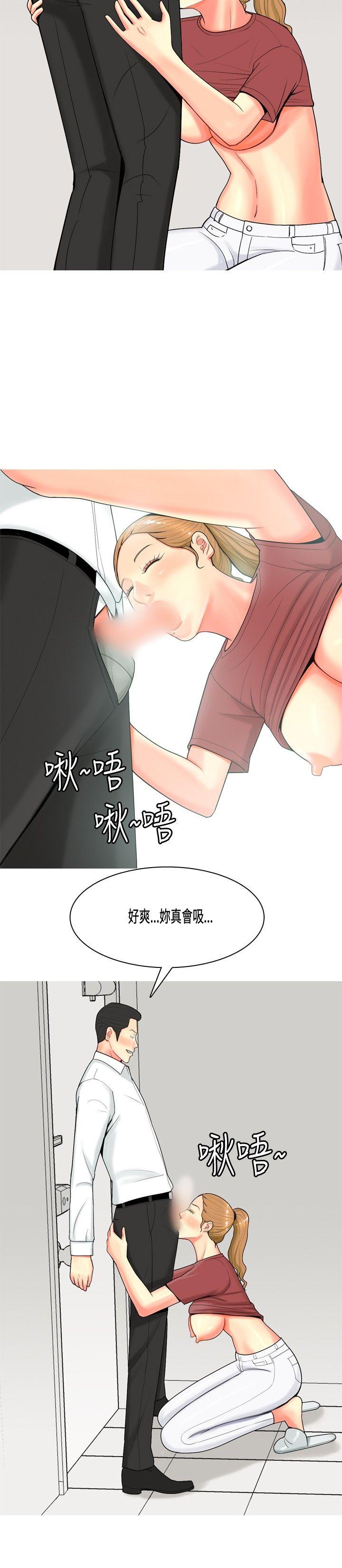 [Manhwa] I'm married to a prostitute Plot, mature woman, big breasts#[22P]-18