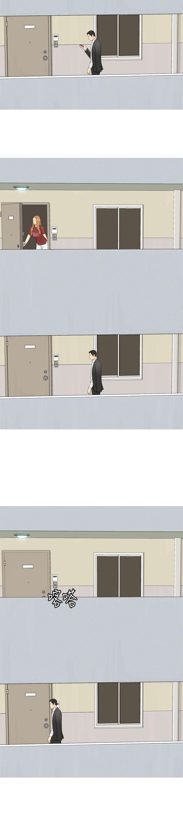 [Manhwa] I'm married to a prostitute Plot, mature woman, big breasts#[22P]-2