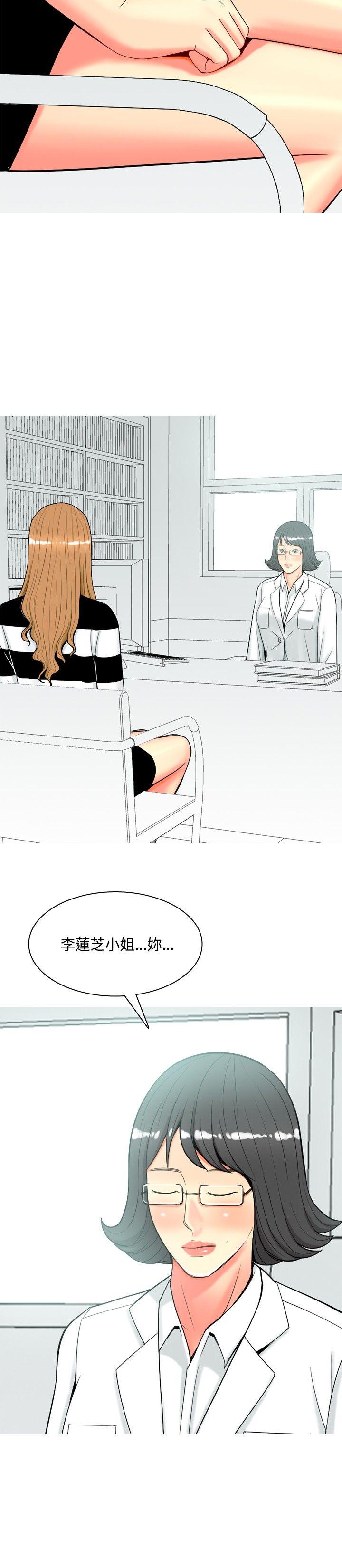 [Manhwa] I'm married to a prostitute Plot, mature woman, big breasts#[22P]-20