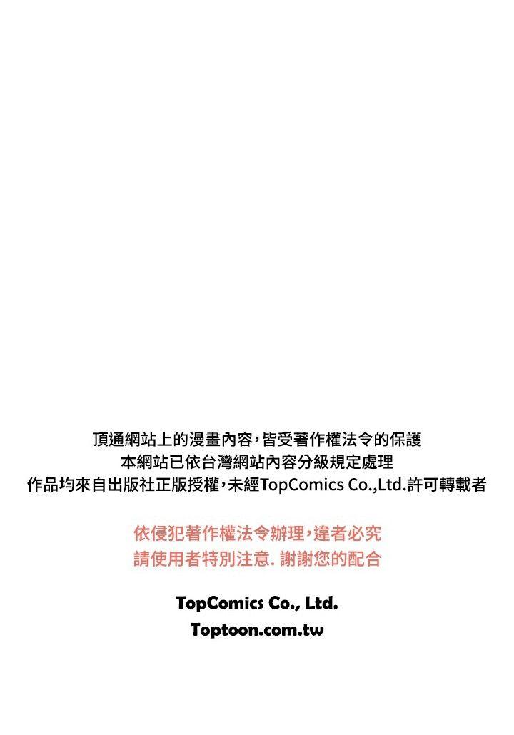[Manhwa] I'm married to a prostitute Plot, mature woman, big breasts#[22P]-22
