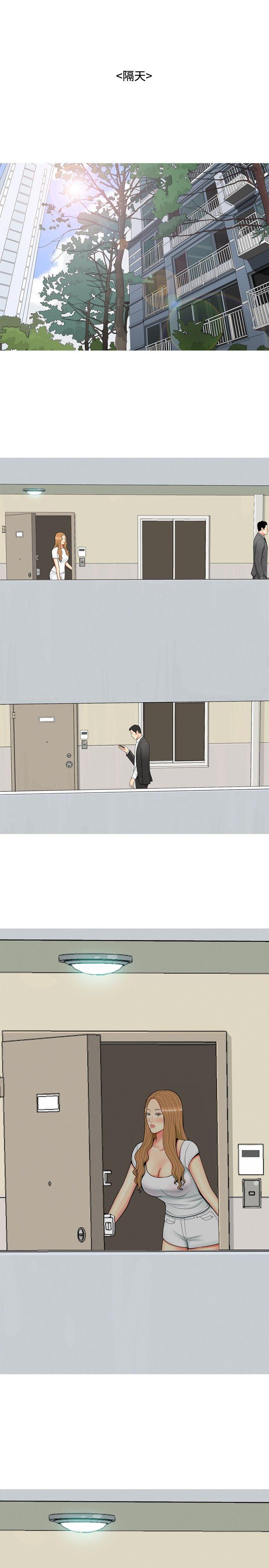[Manhwa] I'm married to a prostitute Plot, mature woman, big breasts#[21P]-11