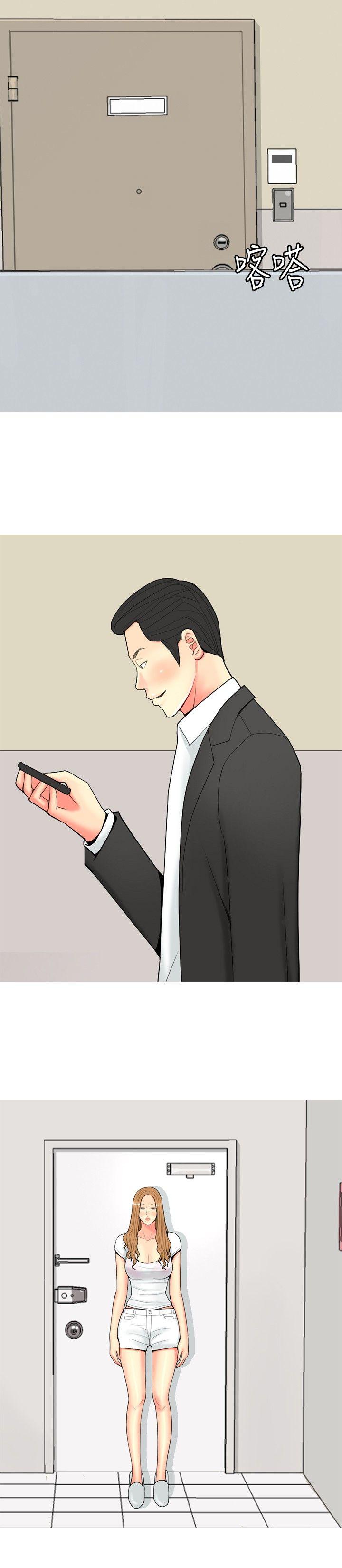 [Manhwa] I'm married to a prostitute Plot, mature woman, big breasts#[21P]-12