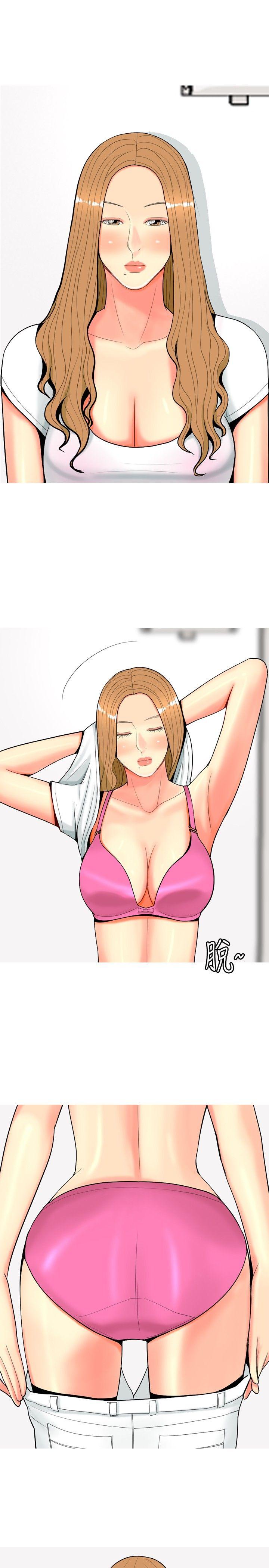 [Manhwa] I'm married to a prostitute Plot, mature woman, big breasts#[21P]-13