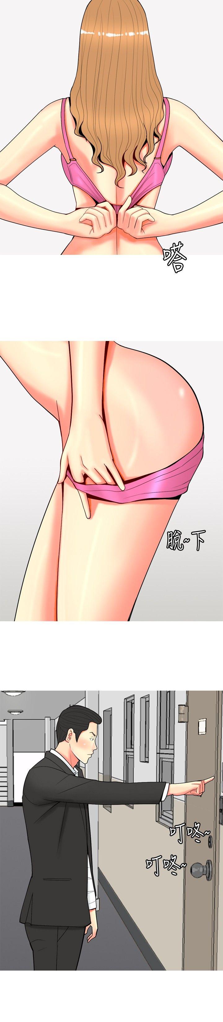 [Manhwa] I'm married to a prostitute Plot, mature woman, big breasts#[21P]-14