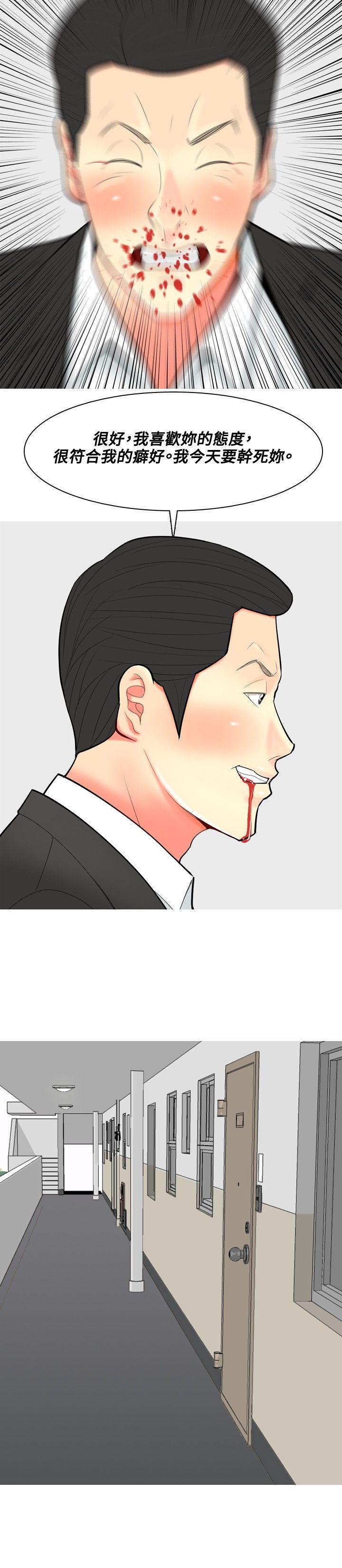 [Manhwa] I'm married to a prostitute Plot, mature woman, big breasts#[21P]-18