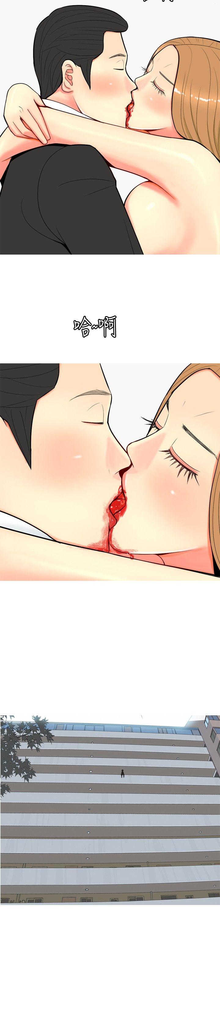 [Manhwa] I'm married to a prostitute Plot, mature woman, big breasts#[21P]-20