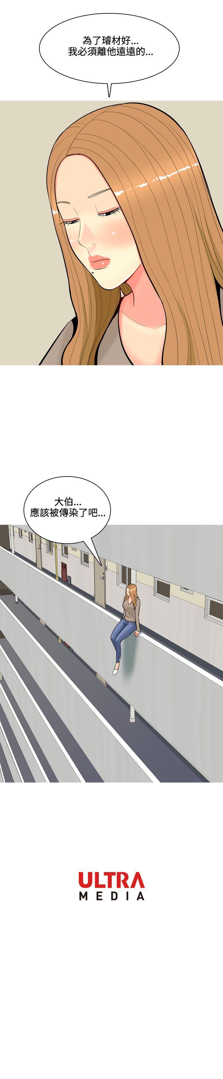 [Manhwa] I'm married to a prostitute Plot, mature woman, big breasts#[21P]-21