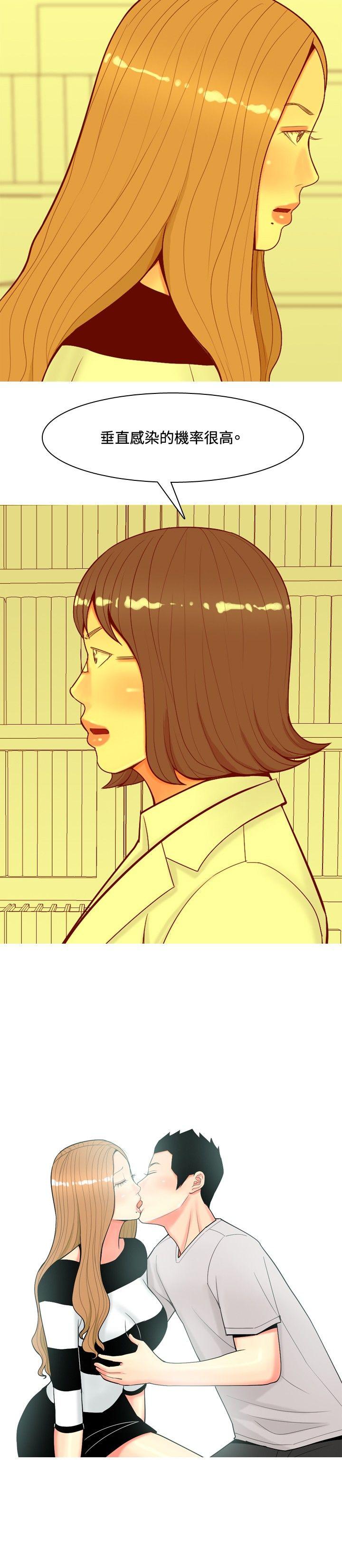 [Manhwa] I'm married to a prostitute Plot, mature woman, big breasts#[21P]-8