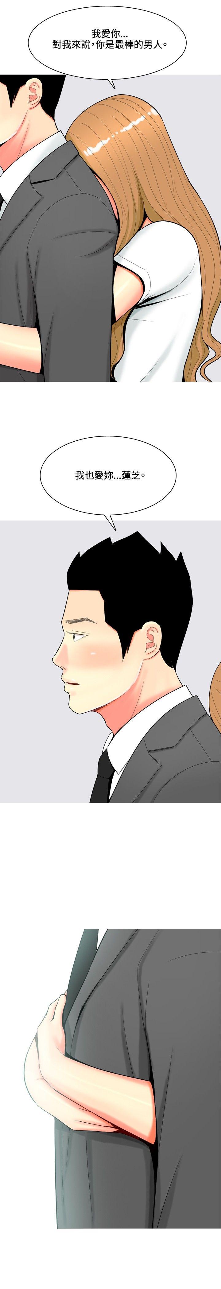 [韩国漫画] 我与妓女结婚了 剧情,熟女人妻,巨乳大奶#[21P]-11