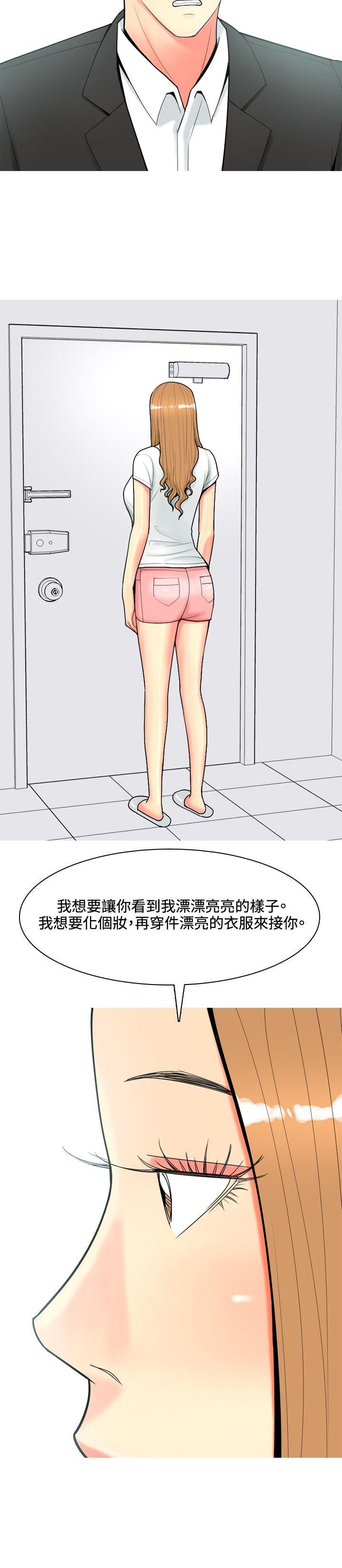 [韩国漫画] 我与妓女结婚了 剧情,熟女人妻,巨乳大奶#[21P]-14