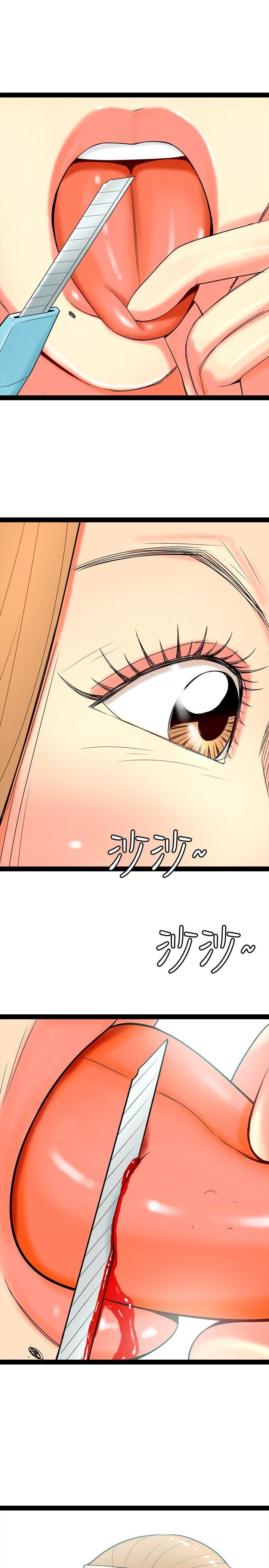 [韩国漫画] 我与妓女结婚了 剧情,熟女人妻,巨乳大奶#[21P]-17