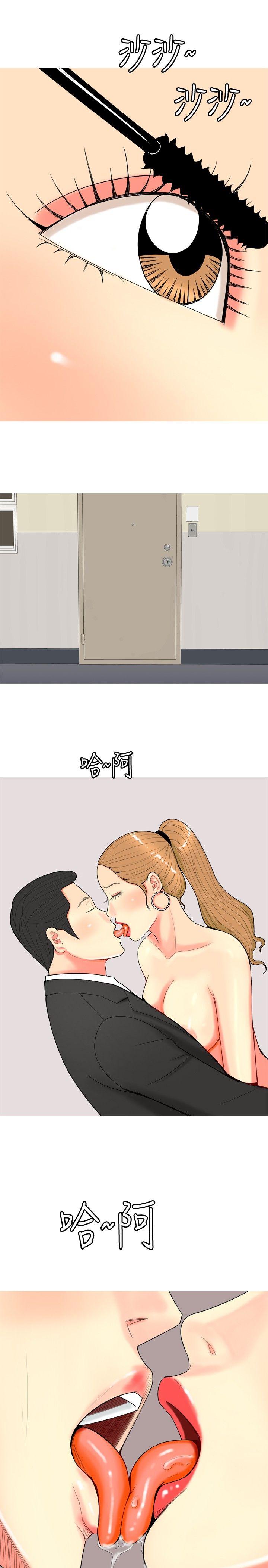 [韩国漫画] 我与妓女结婚了 剧情,熟女人妻,巨乳大奶#[21P]-19