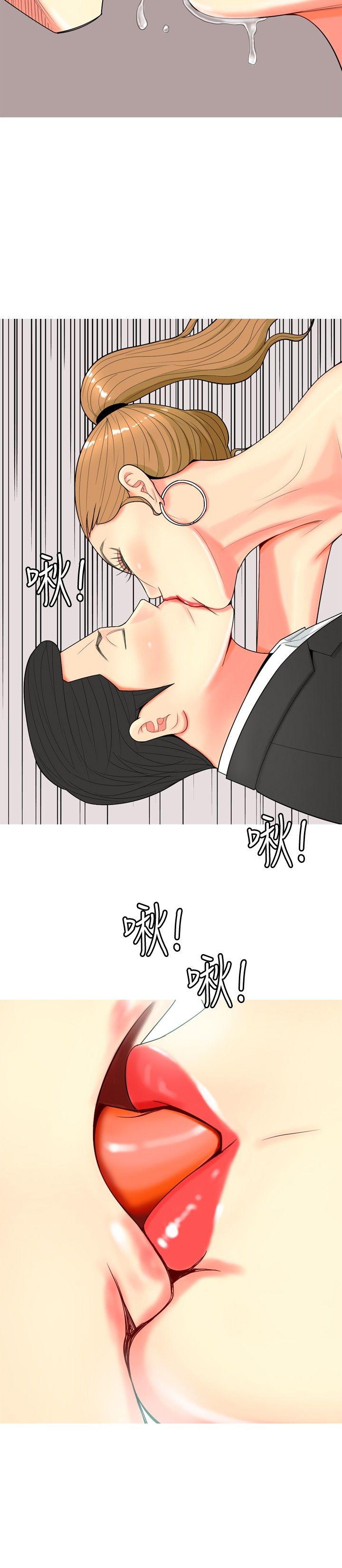 [韩国漫画] 我与妓女结婚了 剧情,熟女人妻,巨乳大奶#[21P]-20