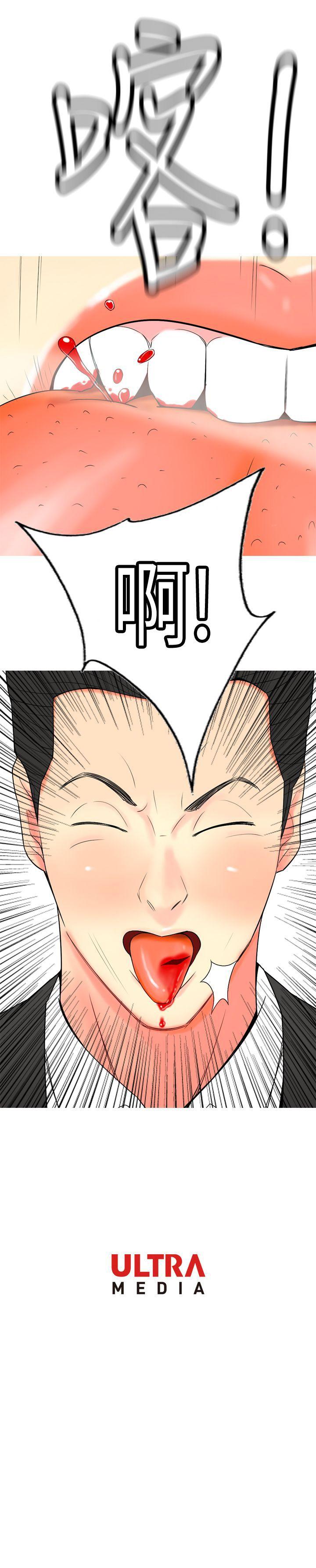 [韩国漫画] 我与妓女结婚了 剧情,熟女人妻,巨乳大奶#[21P]-21