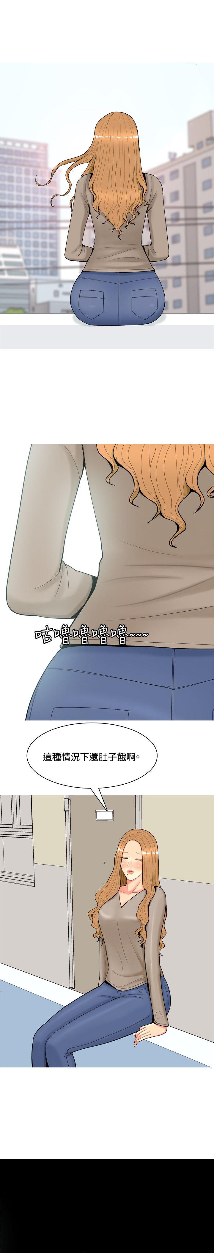 [韩国漫画] 我与妓女结婚了 剧情,熟女人妻,巨乳大奶#[21P]-3