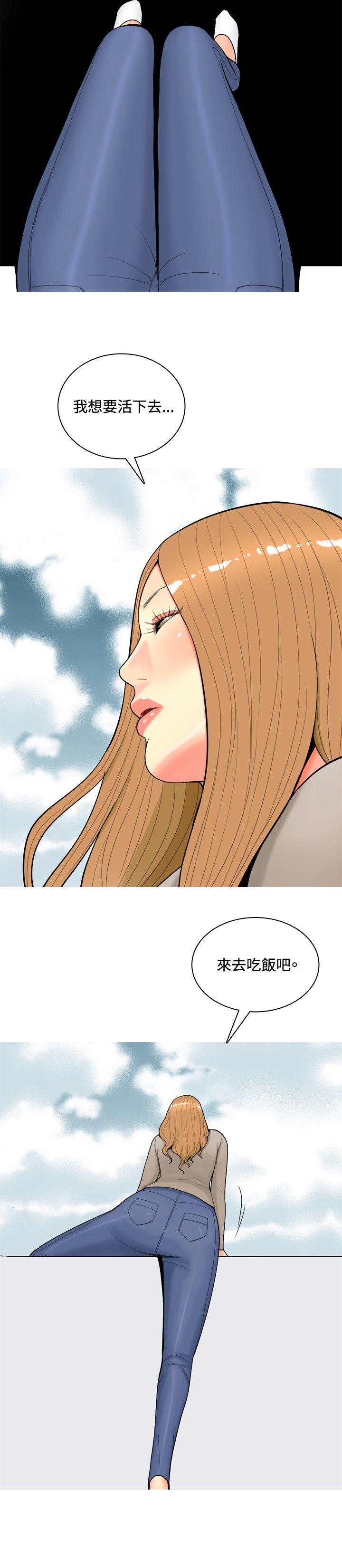 [韩国漫画] 我与妓女结婚了 剧情,熟女人妻,巨乳大奶#[21P]-4