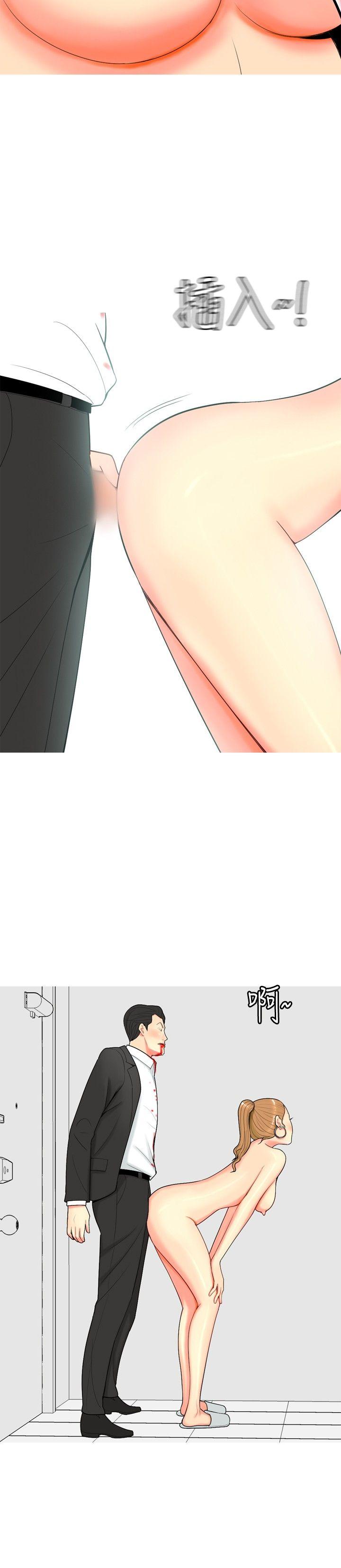 [Manhwa] I'm married to a prostitute Plot, mature woman, big breasts#[20P]-10