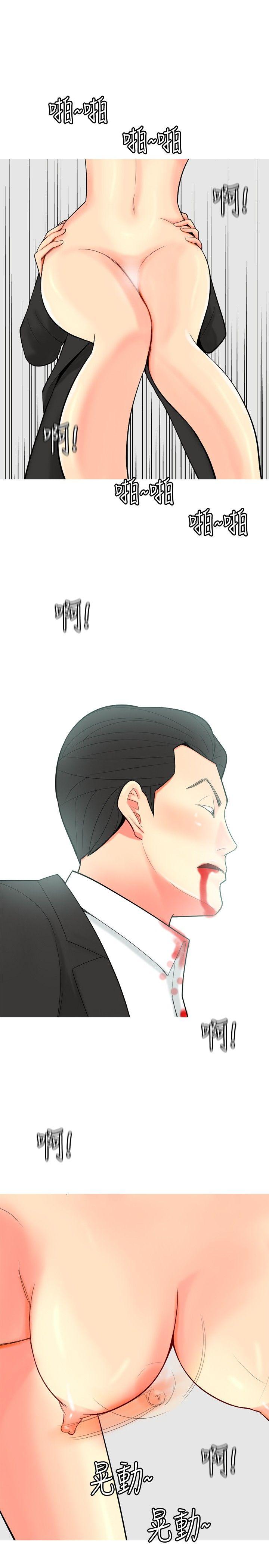 [Manhwa] I'm married to a prostitute Plot, mature woman, big breasts#[20P]-11