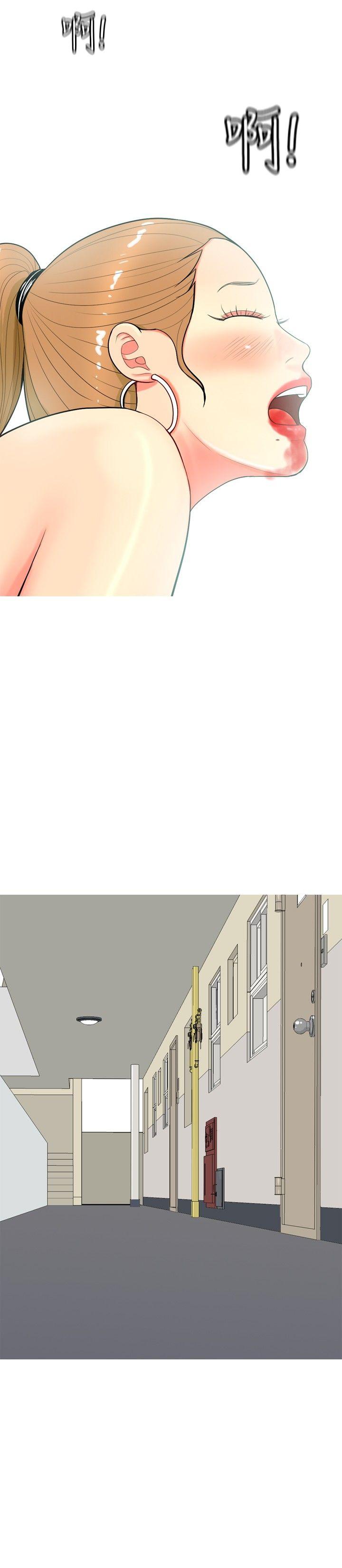 [Manhwa] I'm married to a prostitute Plot, mature woman, big breasts#[20P]-12