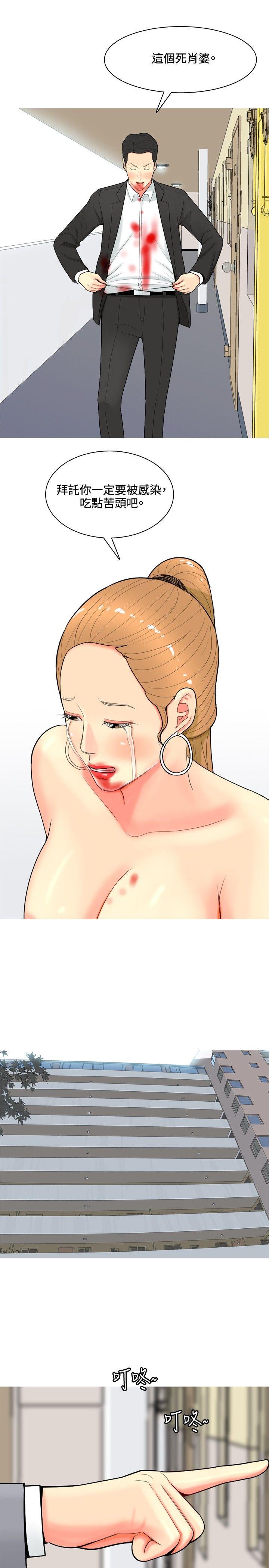 [Manhwa] I'm married to a prostitute Plot, mature woman, big breasts#[20P]-15