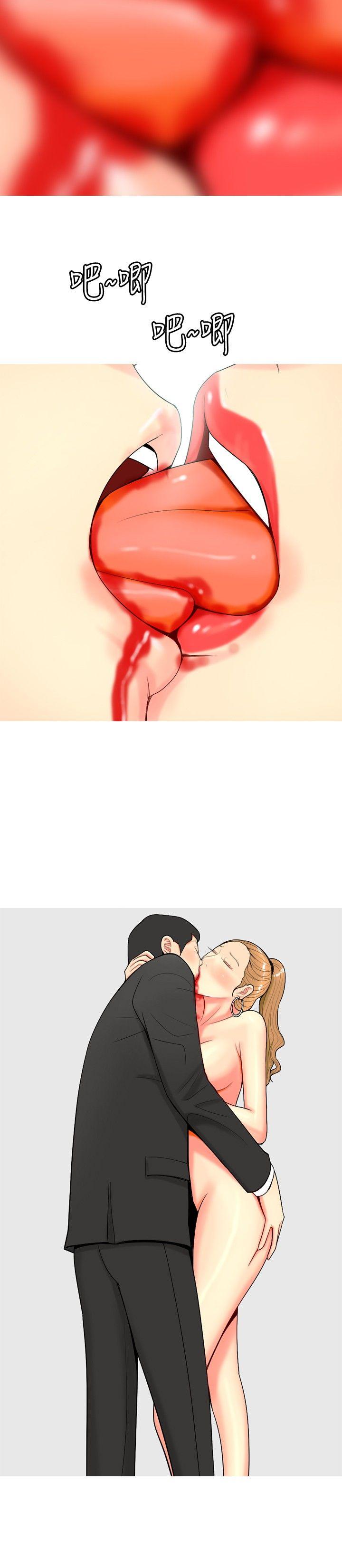 [Manhwa] I'm married to a prostitute Plot, mature woman, big breasts#[20P]-2