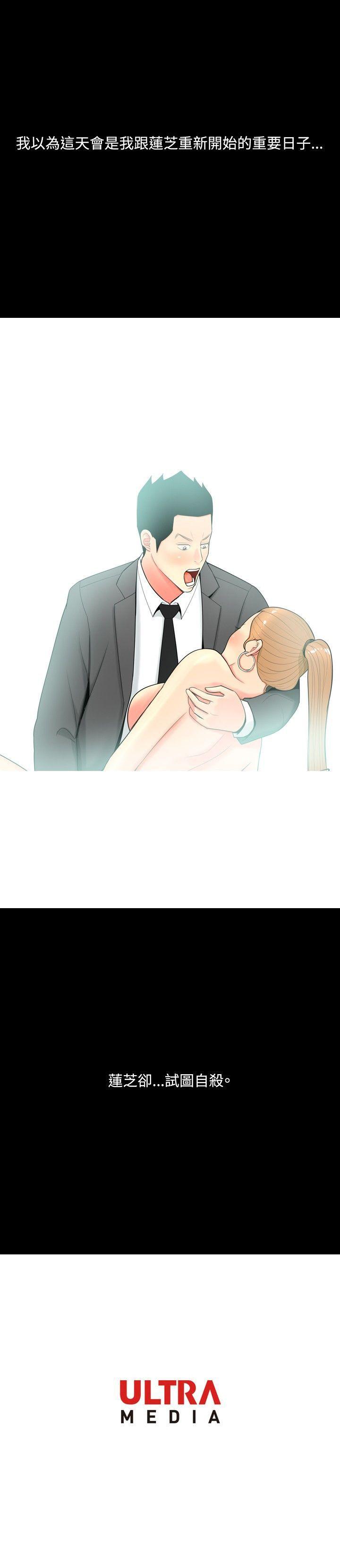 [Manhwa] I'm married to a prostitute Plot, mature woman, big breasts#[20P]-20