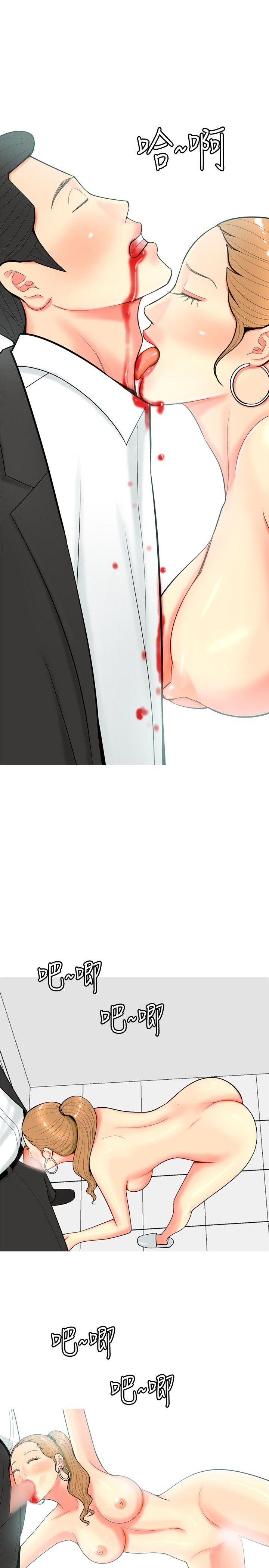 [Manhwa] I'm married to a prostitute Plot, mature woman, big breasts#[20P]-3
