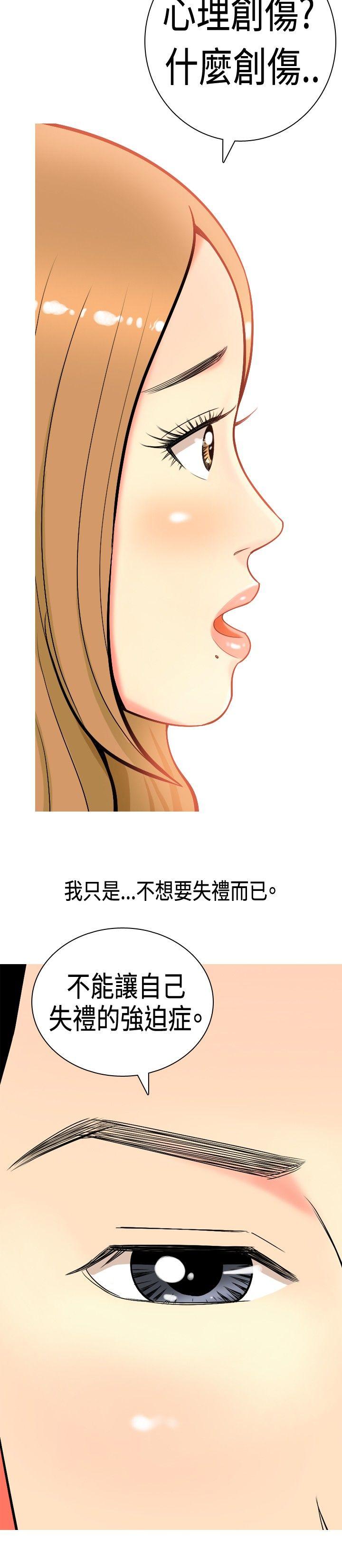 [Manhwa] I'm married to a prostitute Plot, mature woman, big breasts#[20P]-16