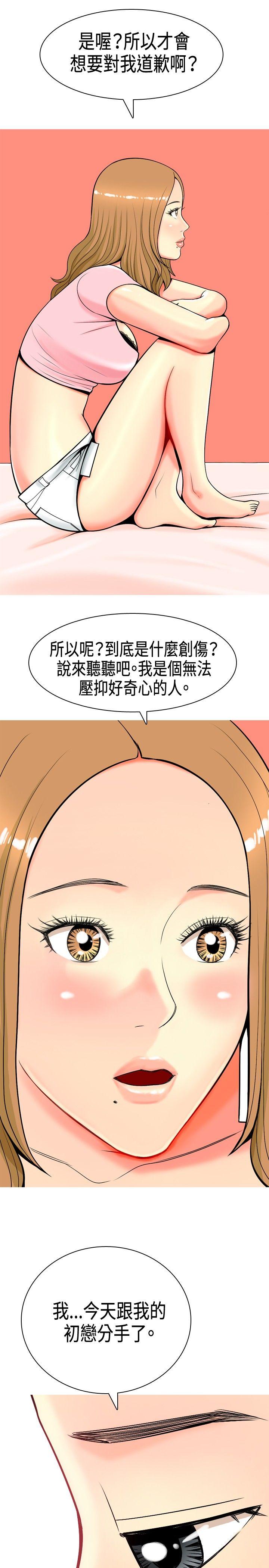 [Manhwa] I'm married to a prostitute Plot, mature woman, big breasts#[20P]-17
