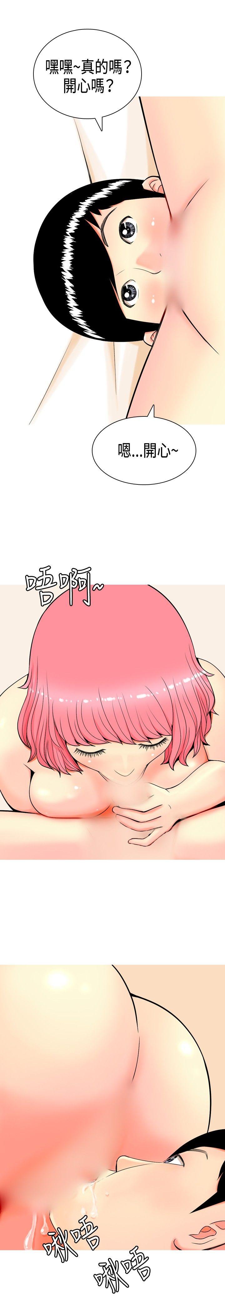 [Manhwa] I'm married to a prostitute Plot, mature woman, big breasts#[20P]-3