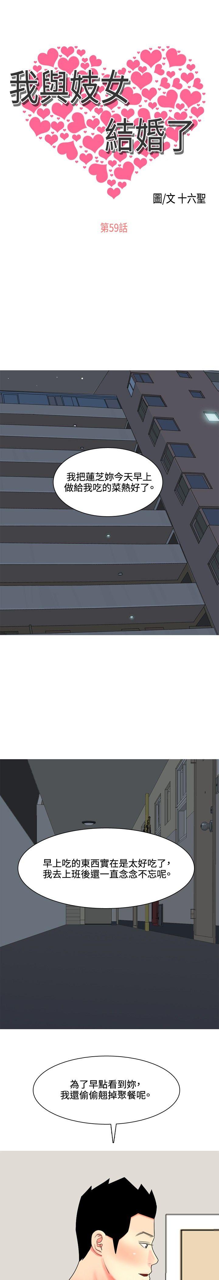 [Manhwa] I'm married to a prostitute Plot, mature woman, big breasts#[21P]-1