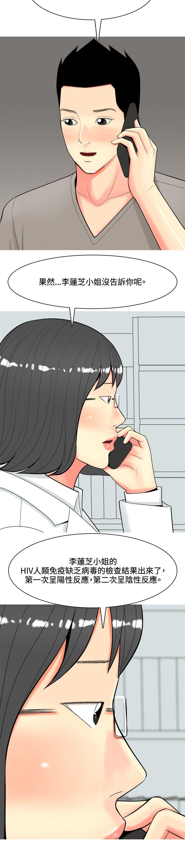 [Manhwa] I'm married to a prostitute Plot, mature woman, big breasts#[21P]-12