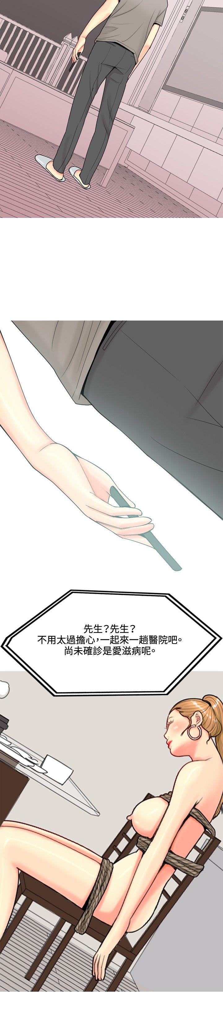 [Manhwa] I'm married to a prostitute Plot, mature woman, big breasts#[21P]-16