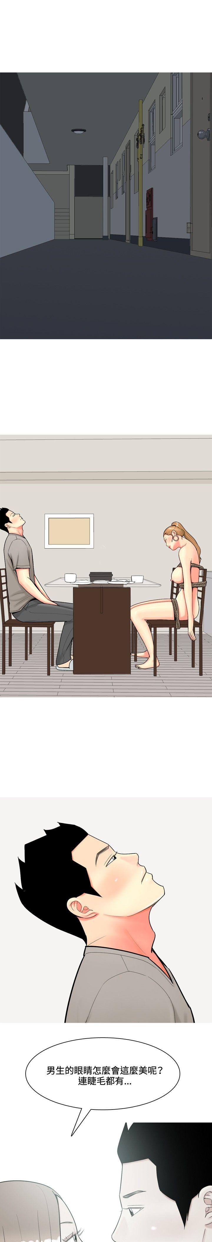 [Manhwa] I'm married to a prostitute Plot, mature woman, big breasts#[21P]-17