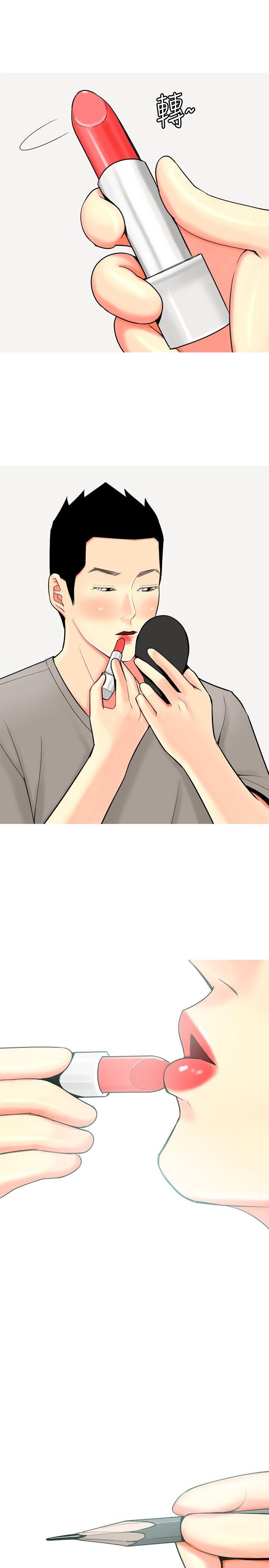 [Manhwa] I'm married to a prostitute Plot, mature woman, big breasts#[21P]-19