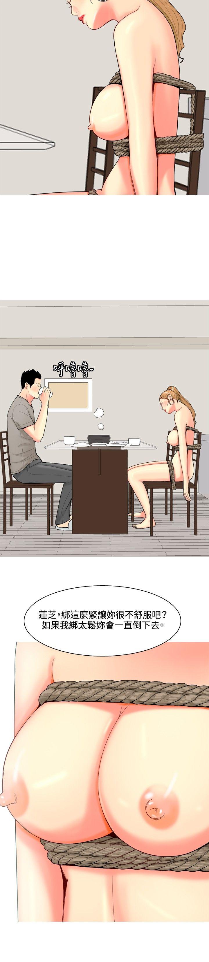 [Manhwa] I'm married to a prostitute Plot, mature woman, big breasts#[21P]-4