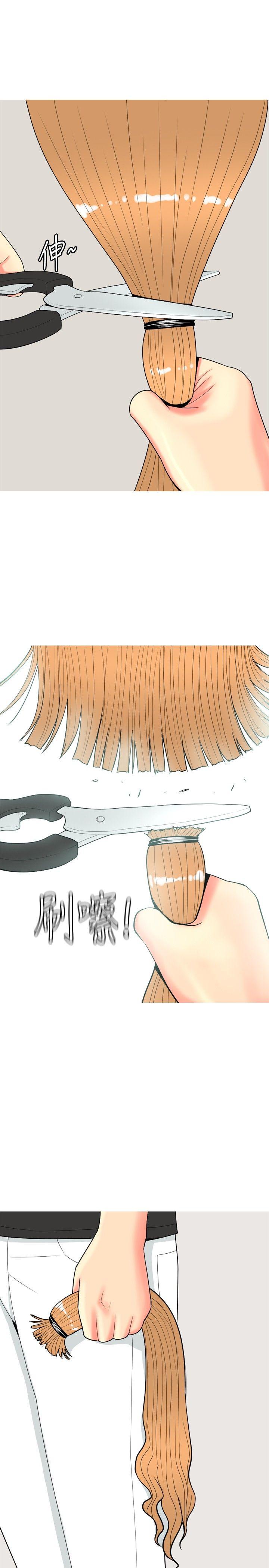 [Manhwa] I'm married to a prostitute Plot, mature woman, big breasts#[20P]-3