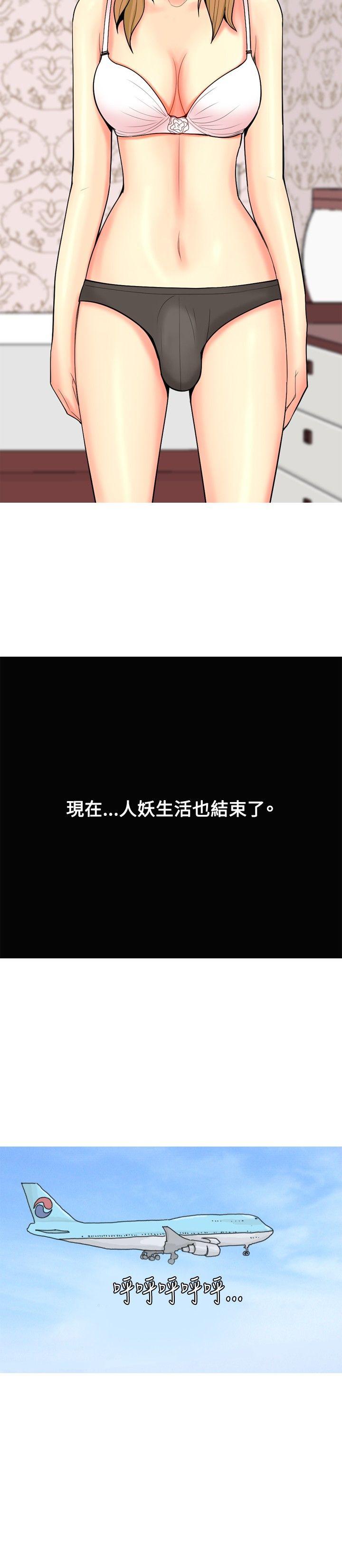 [Manhwa] I'm married to a prostitute Plot, mature woman, big breasts#[22P]-12
