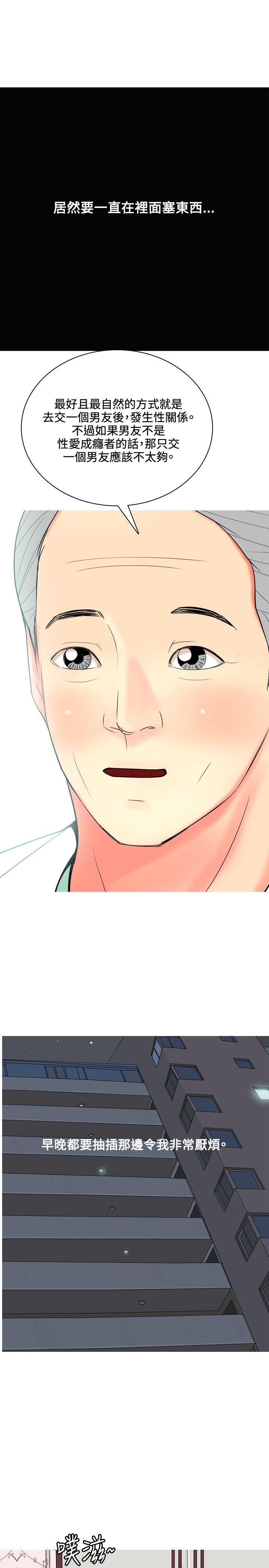 [Manhwa] I'm married to a prostitute Plot, mature woman, big breasts#[22P]-17