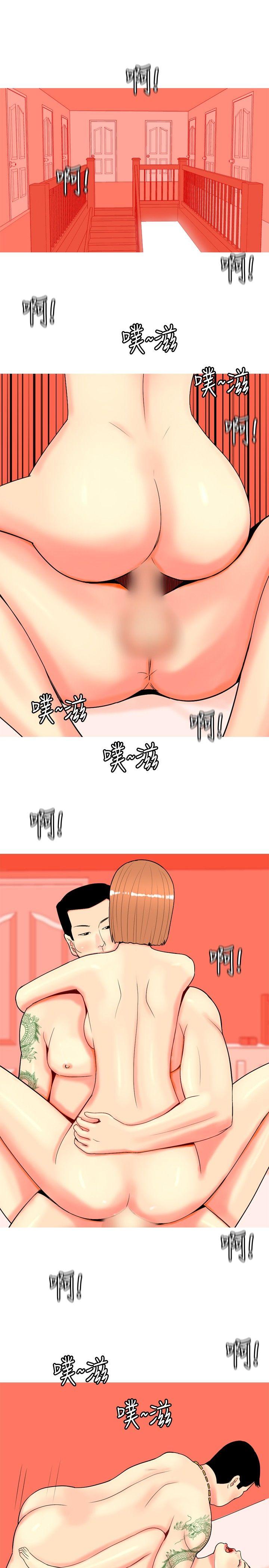 [Manhwa] I'm married to a prostitute Plot, mature woman, big breasts#[22P]-19