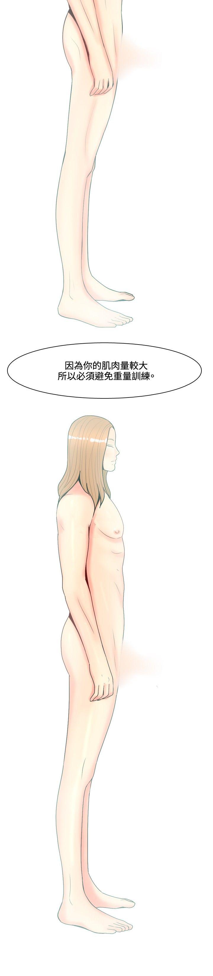 [Manhwa] I'm married to a prostitute Plot, mature woman, big breasts#[22P]-4