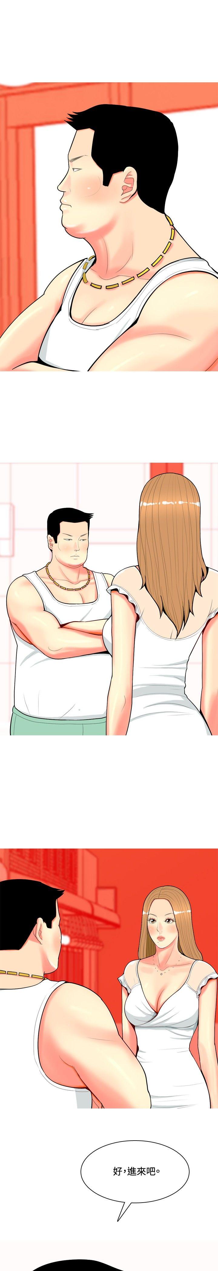 [Manhwa] I'm married to a prostitute Plot, mature woman, big breasts#[24P]-5