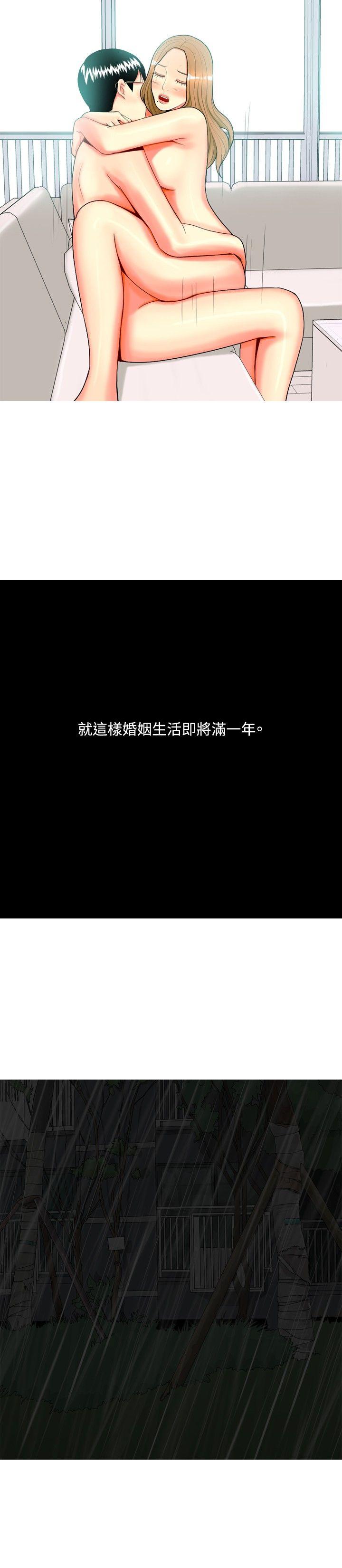 [Manhwa] I'm married to a prostitute Plot, mature woman, big breasts#[24P]-14