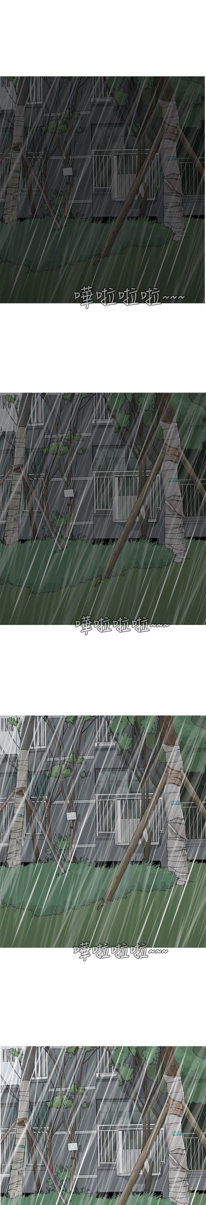[Manhwa] I'm married to a prostitute Plot, mature woman, big breasts#[24P]-15