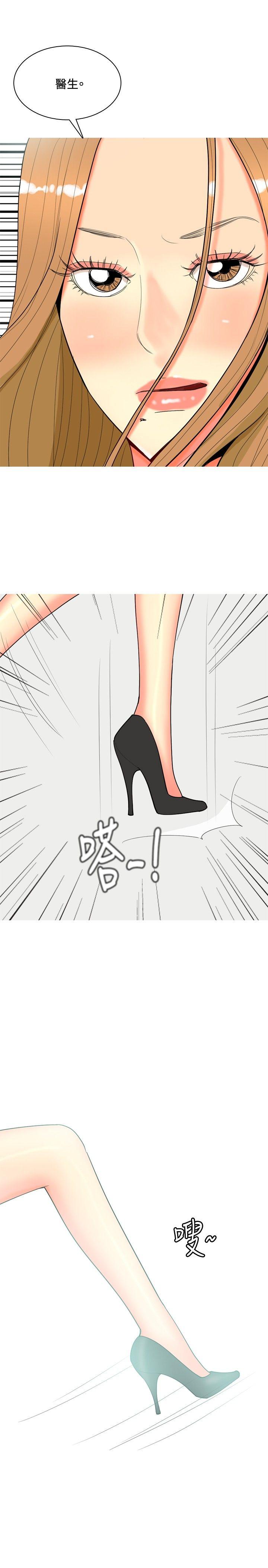 [Manhwa] I'm married to a prostitute Plot, mature woman, big breasts#[20P]-15