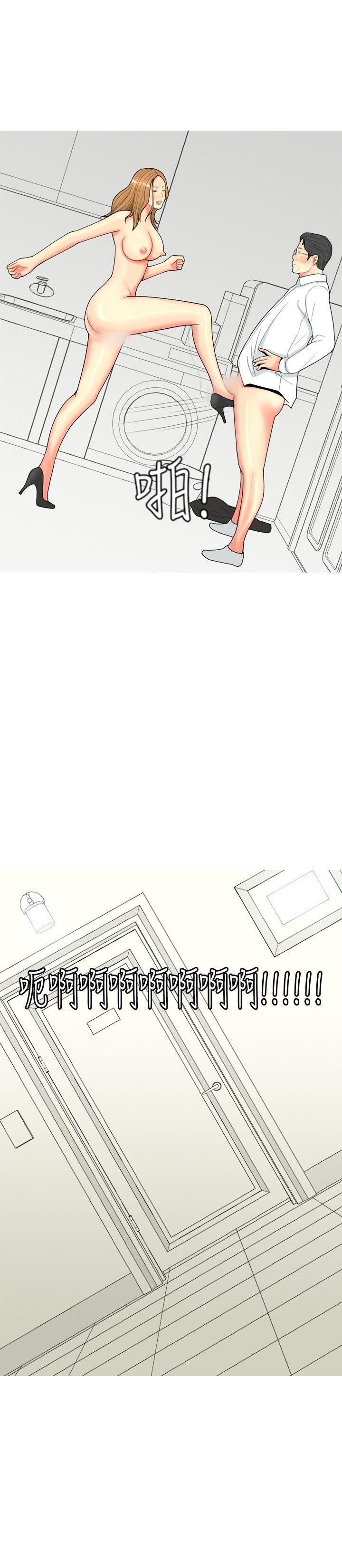 [Manhwa] I'm married to a prostitute Plot, mature woman, big breasts#[20P]-16