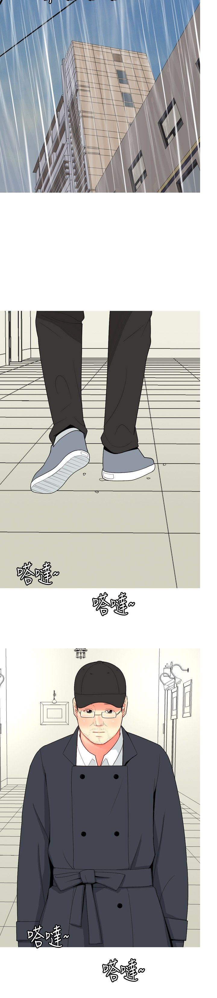 [Manhwa] I'm married to a prostitute Plot, mature woman, big breasts#[20P]-4