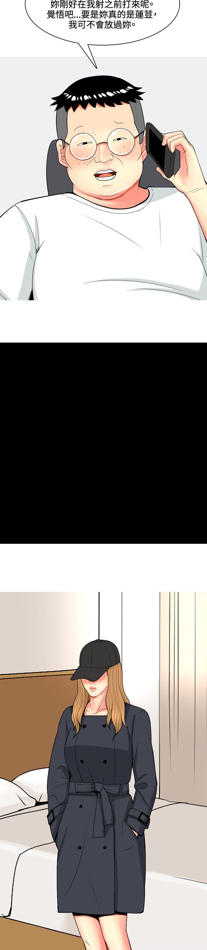 [Manhwa] I'm married to a prostitute Plot, mature woman, big breasts#[21P]-10