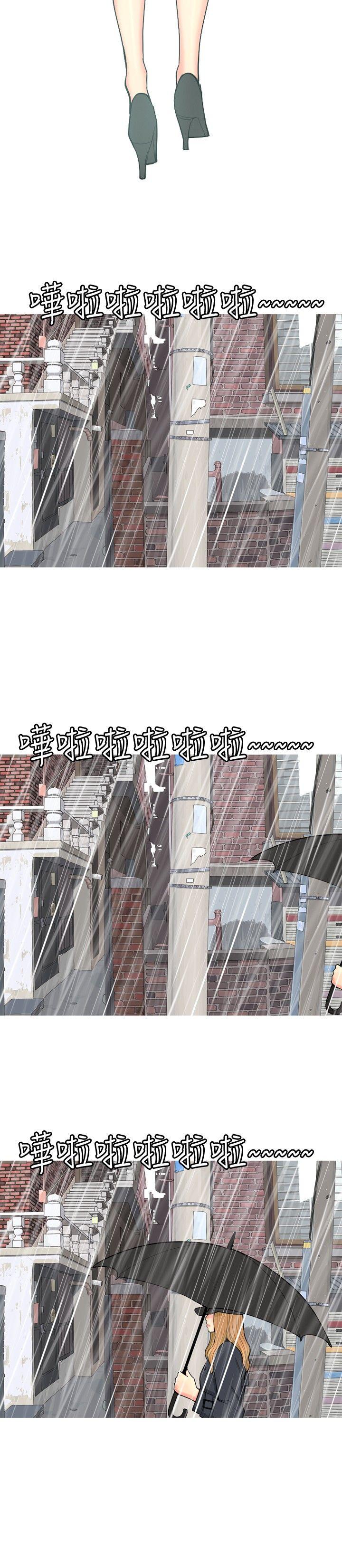[Manhwa] I'm married to a prostitute Plot, mature woman, big breasts#[21P]-12