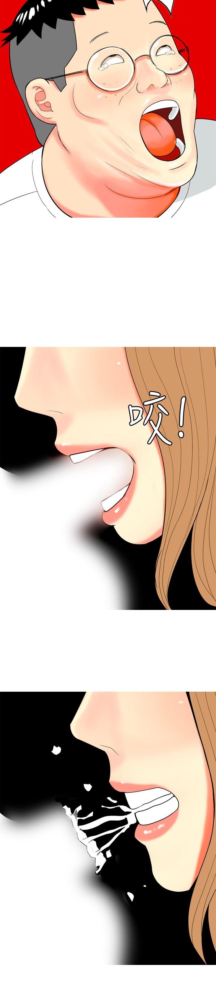 [Manhwa] I'm married to a prostitute Plot, mature woman, big breasts#[21P]-18